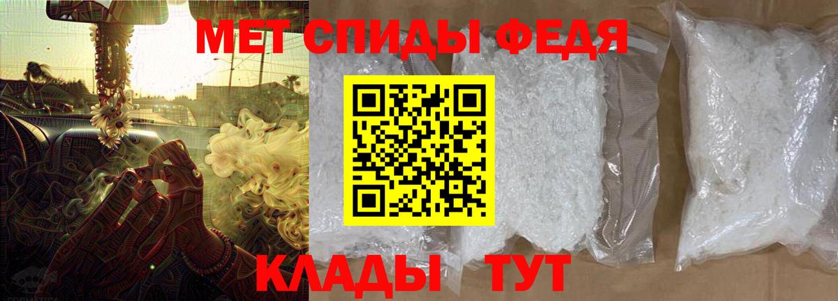 сайты даркнета официальный сайт  Амфетамин  Вход с VPN  Amphetamine 97%  Новотроицк 