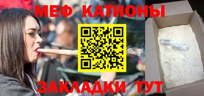 мефедрон VHQ Тара