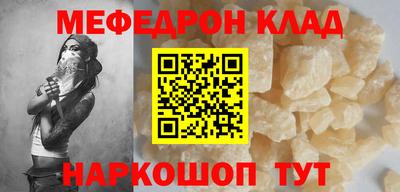 мефедрон VHQ Тара