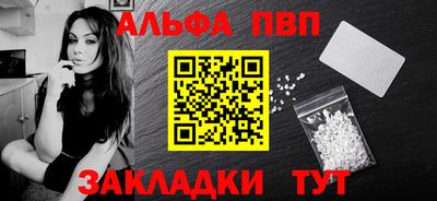гашиш Татарск