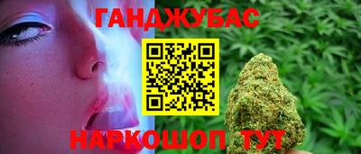 гашиш Татарск