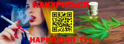 гашиш Татарск