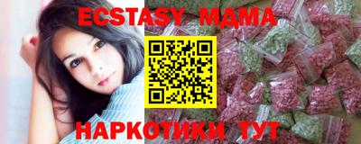 гашиш Татарск