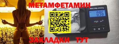 мефедрон VHQ Тара