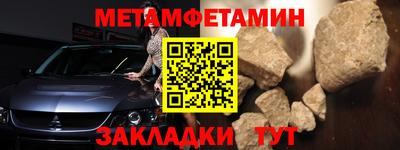 гашиш Татарск