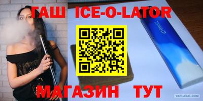 гашиш Татарск