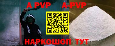 гашиш Татарск