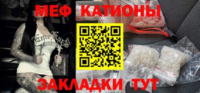 мефедрон VHQ Тара