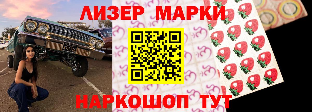 Лсд 25 экстази кислота  LSD-25 экстази ecstasy  Вход с VPN  ЛСД экстази  Новотроицк 