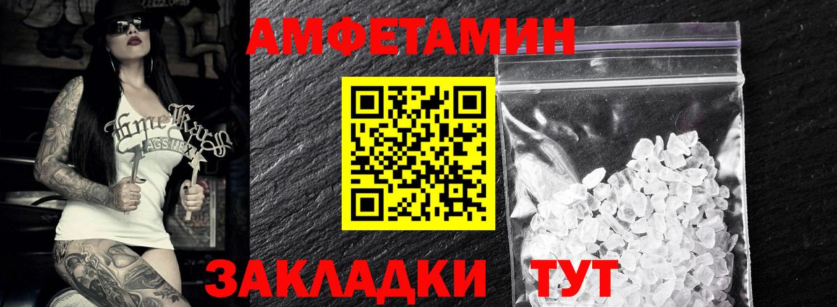 Новотроицк  МЕТАМФЕТАМИН мет  Вход с VPN  МЕТАМФЕТАМИН мет 