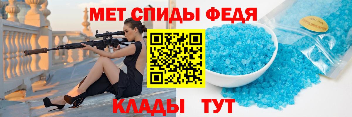 Новотроицк  Конопля  Меф   Экстази  А ПВП СОЛЬ кристаллы  Вход с VPN  COCAIN  Гашиш 