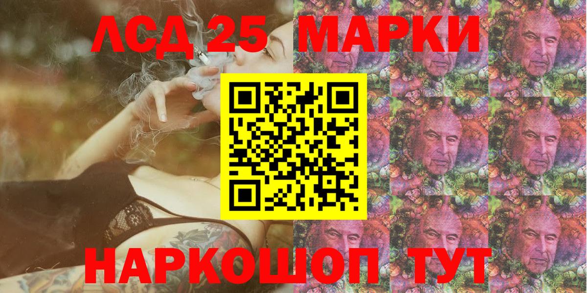 Марки NBOMe  Вход с VPN  Новотроицк  Марки NBOMe 1,8мг 