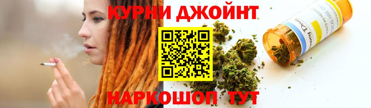 Бошки Шишки семена  Марихуана Bruce Banner  Шишки марихуана Amnesia  Вход с VPN  Новотроицк 